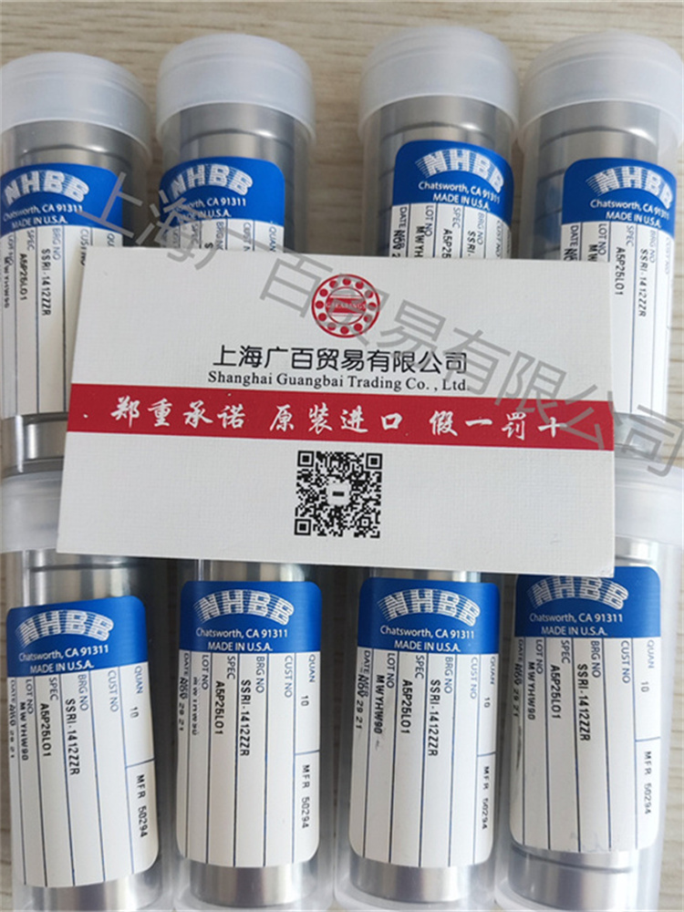 無錫NHBB軸承、SSRI-1438ZZR、SSR-4ZZ、SSRF-4ZZ