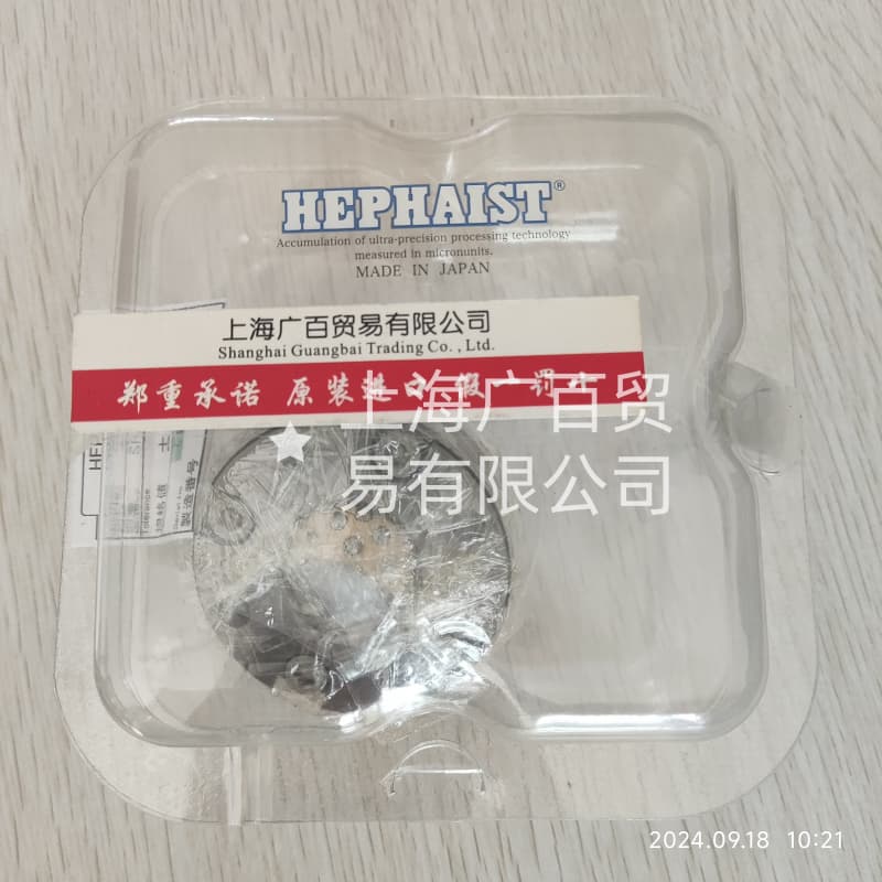 日本HEPHAIST球鉸軸承工作原理、構(gòu)造特點(diǎn)、優(yōu)勢(shì)及應(yīng)用范圍